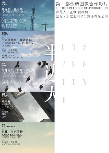 仿制布隆迪身份证