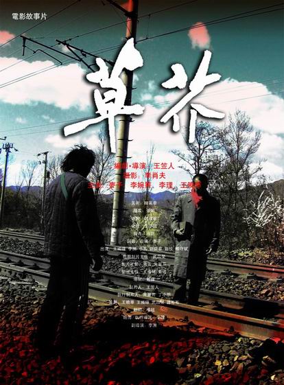 仿制假达科他州立大学文凭毕业证